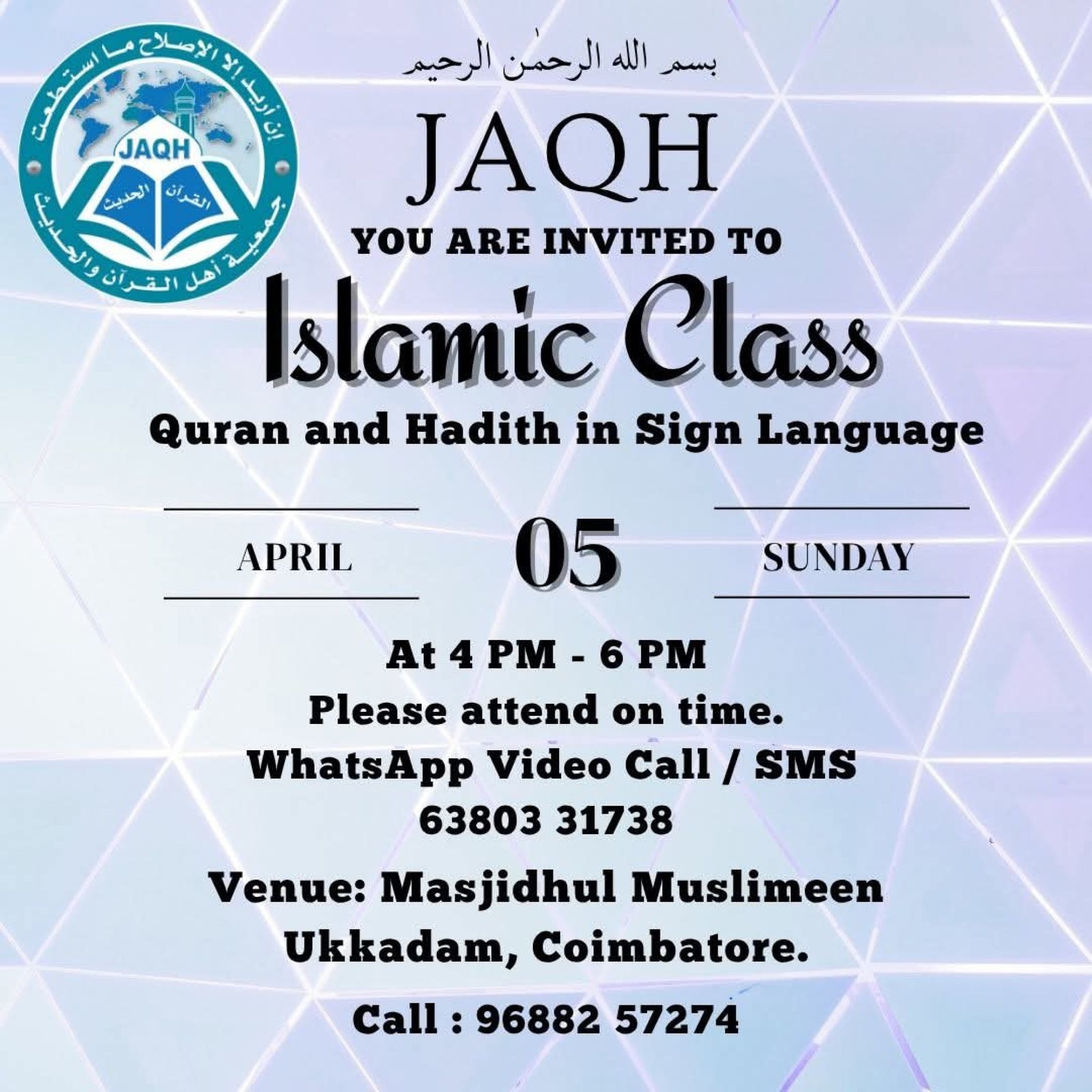 ISLAMIC CLASS IN SIGN LANGUAGE